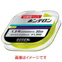 【ゴーセン GOSEN】ゴーセン ホンテロン 黄緑 50m 2.5号 GSN260YG25