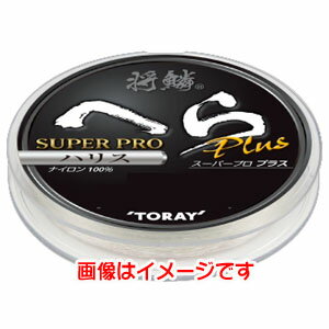 【東レ TORAY】東レ 将鱗へら スーパープロPLUS ハリス 75m 0.6号