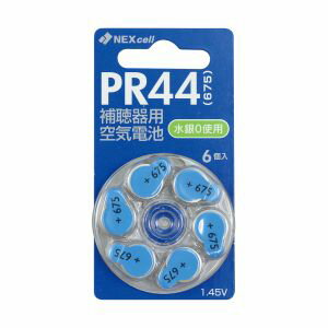 1パック6個入りの空気電池です。商品サイズ(単位mm)φ11.6×5.4mmセット内容本体×6材質ステンレス生産国ドイツ