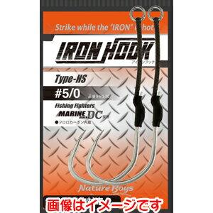【ネイチャーボーイズ Nature Boys】ネイチャーボーイズ アイアンフック タイプ HS 1/0