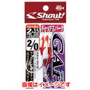 【シャウト Shout】シャウト ギャップスパーク 4/0号 323GS
