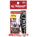 【シャウト Shout】シャウト TCツインスパーク 2cm 3/0 339TT