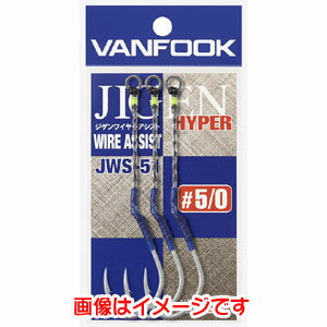 ڥեå VANFOOKۥեå JWS-51 磻䡼 С 4/0 JIGEN