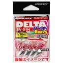 【カツイチ】カツイチ デコイ デルタマジックヘビー #3-5g 3/16oz SV-51H