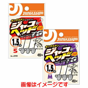 ФŷԾŹ㤨֡ڥ󥰥른 Junglegymۥ󥰥른 J310 㥳إåTG S 8 0.6gפβǤʤ262ߤˤʤޤ