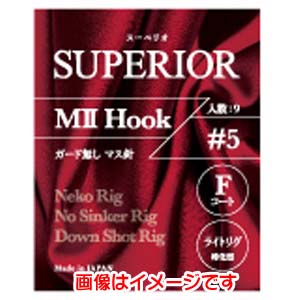 【エンジン Engine】エンジン スーペリオ M2 フック 6