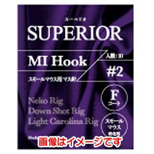 【エンジン Engine】エンジン スーペリオ M1フック 2