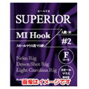 【エンジン Engine】エンジン スーペリオ M1フック 2