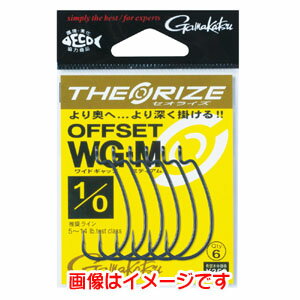 【がまかつ Gamakatsu】がまかつ セオライズ オフセット WG-M NSC 2/0号 68-608