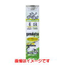 【がまかつ Gamakatsu】がまかつ 糸付 ナノヤマメ ナノスムースコート 3号 ハリス 0.3 11-986