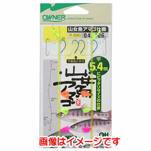 竿にあわせて長さピッタリ。※こちらの商品は、メーカーでの長期欠品や生産終了を理由に、ご注文をキャンセルさせて頂く場合もございますので、あらかじめご了承願います。