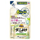 【アース製薬 EARTH】アース ピレパラ 防虫力 ダニ除けスプレー 替え 260ml