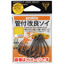 【がまかつ Gamakatsu】がまかつ 管付改良ソイ ナノスムースコート 20号 68-635