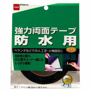 【ニトムズ Nitto】ニトムズ T3400 強力両面テープ 防水用 15mm×4M