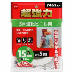 【ニトムズ Nitto】ニトムズ T4582 超強力両面テープ 塩化ビニル用 15mm×5m