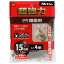 【ニトムズ Nitto】ニトムズ T4592 超強力両面テープ 粗面用 15mm×4m