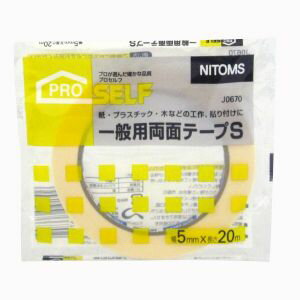 【ニトムズ Nitto】ニトムズ J0670 一般用両面テープS 5mm×20M