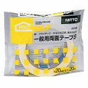 【ニトムズ Nitto】ニトムズ J0700 一般用両面テープS 20mm×20M