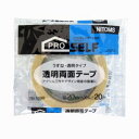 【ニトムズ Nitto】ニトムズ J0830 539R 透明両面テープ 20mm×20M