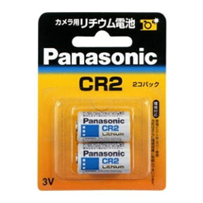 【パナソニック Panasonic】パナソニック CR-2W/2P カメラ用リチウム電池 CR2 2個入り Panasonic