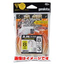 【がまかつ Gamakatsu】がまかつ 真鯛吹き流し仕掛 1本仕掛 8m 8号 ハリス 3 FF-247