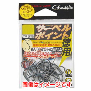 【がまかつ Gamakatsu】がまかつ サーベルポイント ナノスムースコート 徳用 L 68-439