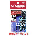 【シャウト Shout】シャウト シングルクダコ シルバー 5/0号 330SK