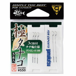 【がまかつ Gamakatsu】がまかつ 極 タナゴ 糸付 茶 テトロン 100 11-904