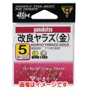 【がまかつ Gamakatsu】がまかつ 改良ヤラズ 金 6号 12-186(4)