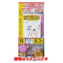 【がまかつ Gamakatsu】がまかつ ニジマス パーフェクト仕掛 ナノスムース 7.5号 ハリス 1.5 KE-121