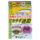 【がまかつ Gamakatsu】がまかつ ワカサギ連鎖 袖タイプ 5本仕掛 1号 ハリス 0.2 W-181