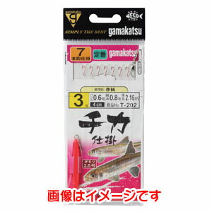 【がまかつ Gamakatsu】がまかつ チカ仕掛 赤袖 7本 3.5号 ハリス 0.6 T-202