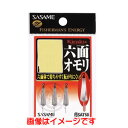 【ささめ針 SASAME】ささめ針 鬼楽六面オモリ 5g SAT50