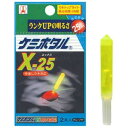 【ルミカ LUMICA】ルミカ ケミホタルX-25 2本入り チューブ付
