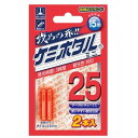 【ルミカ LUMICA】ルミカ ケミホタル25 レッド 2本入