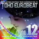 【A-One】TOHO EUROBEAT VOL.12 DOUBLE DEALING CHARACTER