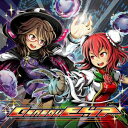 【音召缶】Gensou E.S.P
