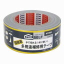 ニトムズ J3930 多用途補修用テープ 48mm×25M