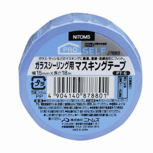 【ニトムズ Nitto】ニトムズ PT-6 ガラ