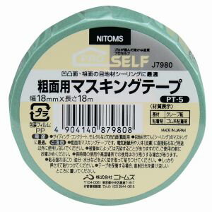 【ニトムズ Nitto】ニトムズ PT-5 マス