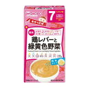 【アサヒ Asahi】アサヒ 鶏レバーと緑黄色野菜 2.3gX8