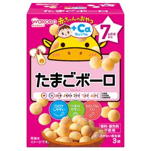 【アサヒ Asahi】アサヒ たまごボーロ 15gX3袋 AO03 【アサヒ Asahi】アサヒ たまごボーロ 15gX3袋 AO03