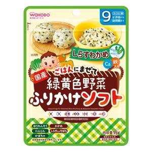 【アサヒ Asahi】アサヒ 緑黄野菜ふりかけ ソフトシラス ワカメ 15g 【アサヒ Asahi】アサヒ 緑黄野菜ふりかけ ソフトシラス ワカメ 15g