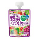 【アサヒ Asahi】アサヒ ジュレ 1/2食分野菜&くだもの ブドウ 70g