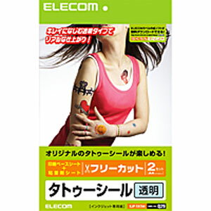 yGR(ELECOM)z^gD[V[/A4TCY/NA EJP-TATA4