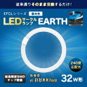 【エコデバイス】エコデバイス EFCL32LED/28N 32形LEDサークルランプ昼光