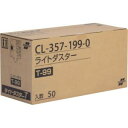 テラモト CL-357-199-0 ライトダスターT99 200×990mm メーカー直送 代引不可 沖縄離島不可