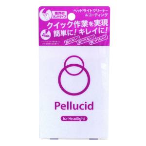 【ペルシード Pellucid】ペルシード ヘッドライトクリーナー&コーティング PCD13