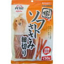 【ペットアイ PET&i】ペットアイ 素材の極 ソフトささみ 細切り 130g