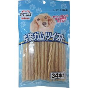 【ペットアイ PET&i】ペットアイ 牛皮ガム ツイスト 34本